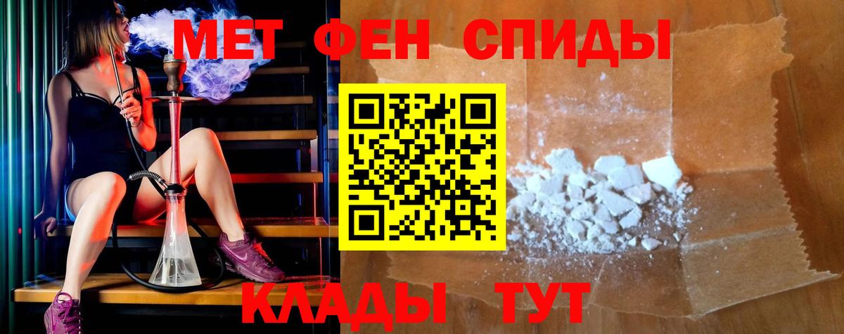 АМФЕТАМИН  АМФЕТАМИН 97%  Amphetamine  Вход с VPN  Учалы 