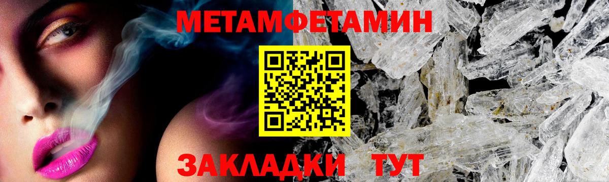 Амфетамин Розовый Учалы