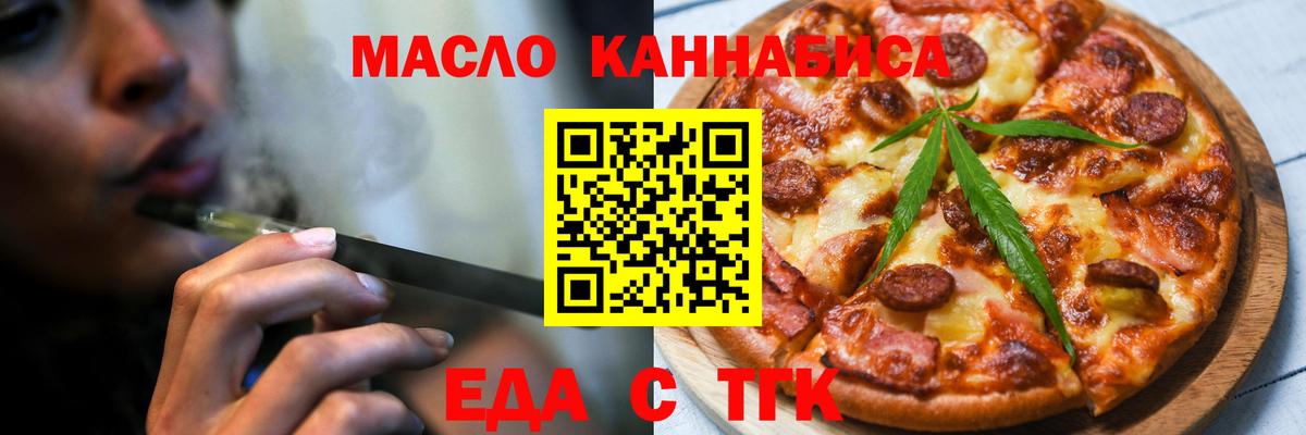 Учалы  Canna-Cookies марихуана  Вход с VPN 
