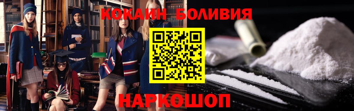 ГЕРОИН Учалы