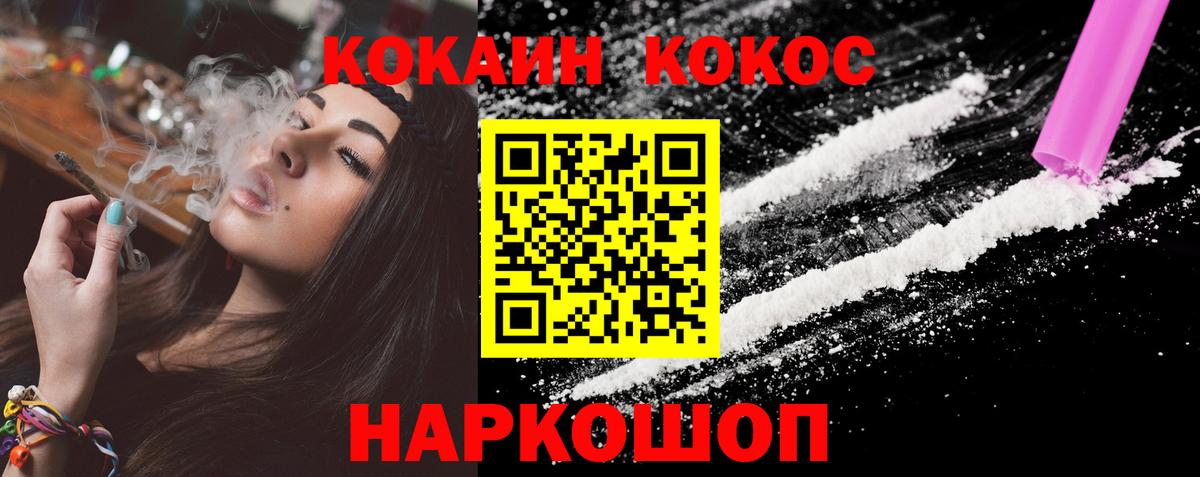 Cocaine Боливия Учалы