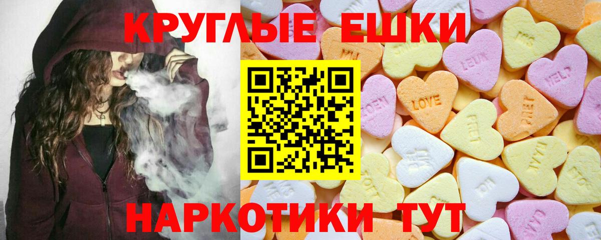 ЭКСТАЗИ 280 MDMA  Вход с VPN  ЭКСТАЗИ бентли  наркотики  Учалы  Экстази 