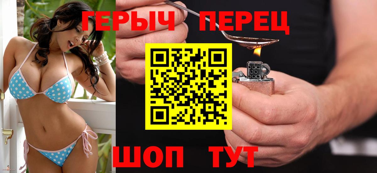 Героин белый  Вход с VPN  Учалы 
