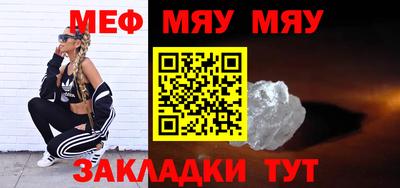амф Новокубанск