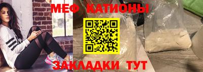 кокаин премиум Новозыбков