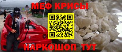 кокаин премиум Новозыбков