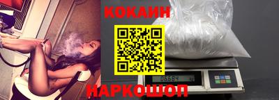 амф Новокубанск