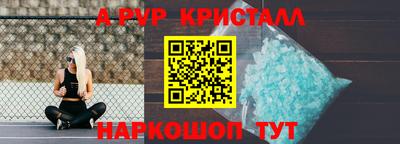винт Новодвинск