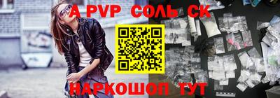 кокаин премиум Новозыбков