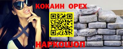 амф Новокубанск