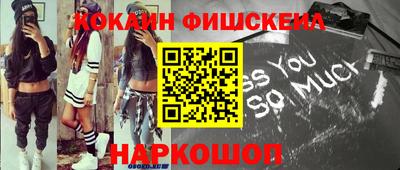 кокаин премиум Новозыбков