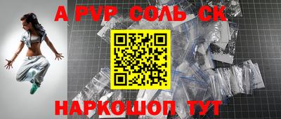 винт Новодвинск