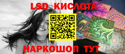 кокаин премиум Новозыбков