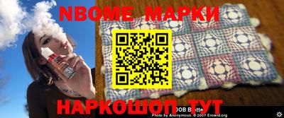 винт Новодвинск