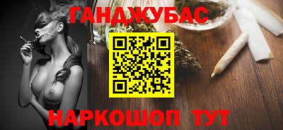 кокаин премиум Новозыбков
