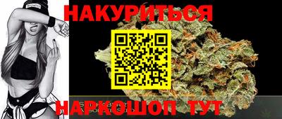 амф Новокубанск