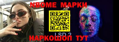 кокаин премиум Новозыбков