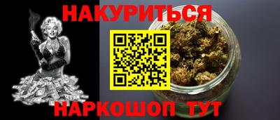 амф Новокубанск