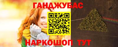 кокаин премиум Новозыбков