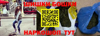 кокаин премиум Новозыбков
