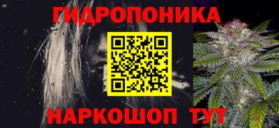 винт Новодвинск