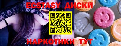амф Новокубанск