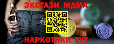 амф Новокубанск