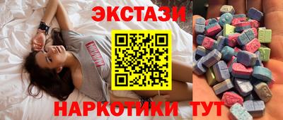 винт Новодвинск