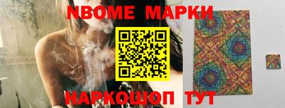 винт Новодвинск