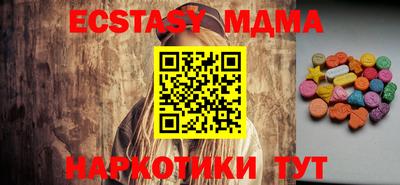 винт Новодвинск