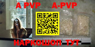 винт Новодвинск