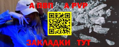 винт Новодвинск