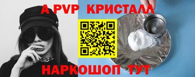 винт Новодвинск