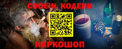 кокаин премиум Новозыбков
