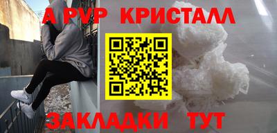 винт Новодвинск