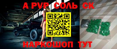 винт Новодвинск