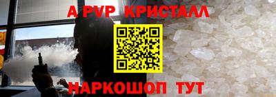 амф Новокубанск
