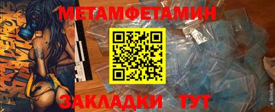 амф Новокубанск