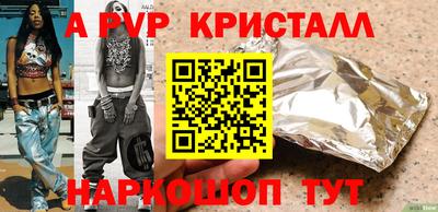 кокаин премиум Новозыбков