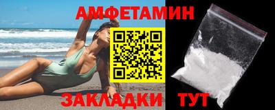 винт Новодвинск