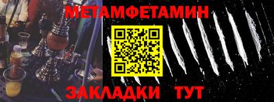амф Новокубанск