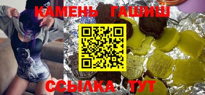 кокаин премиум Новозыбков