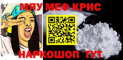 кокаин премиум Новозыбков