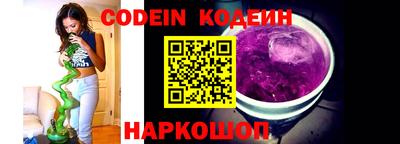 кокаин премиум Новозыбков