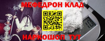 винт Новодвинск