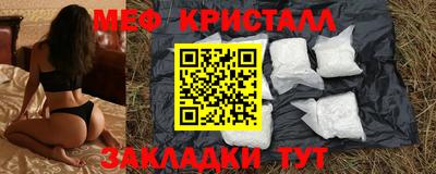 амф Новокубанск