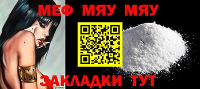 винт Новодвинск