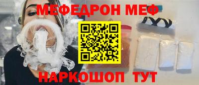кокаин премиум Новозыбков