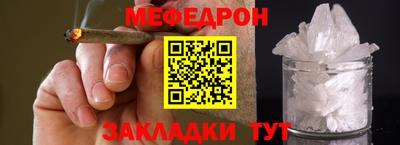 амф Новокубанск