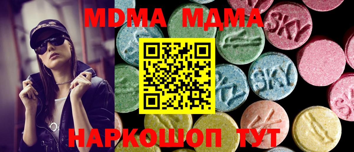 Меф МЯУ МЯУ   Учалы  NBOMe  Вейп ТГК  Марихуана  Вход с VPN  Cocaine 